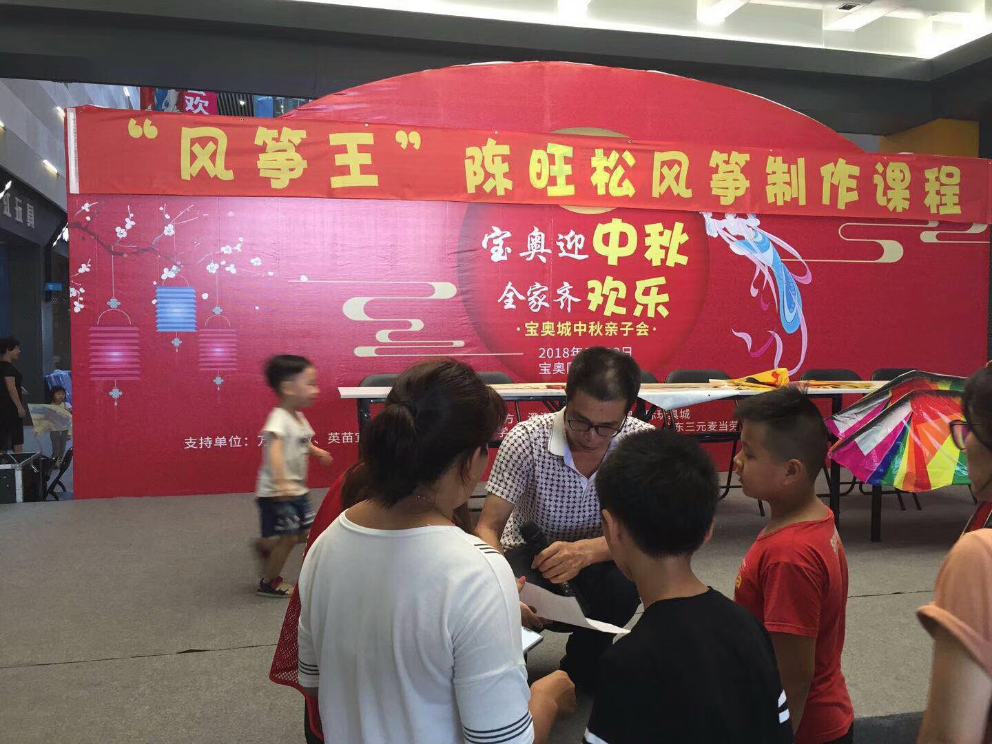 微信图片_20180925095820