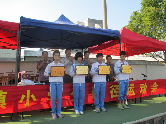 东里镇举办第45届小学生田径运动会