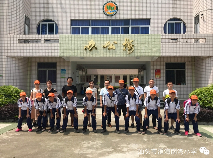 喜讯:南湾小学篮球队勇夺"2018姚基金希望小学篮球季"广东赛区第一名