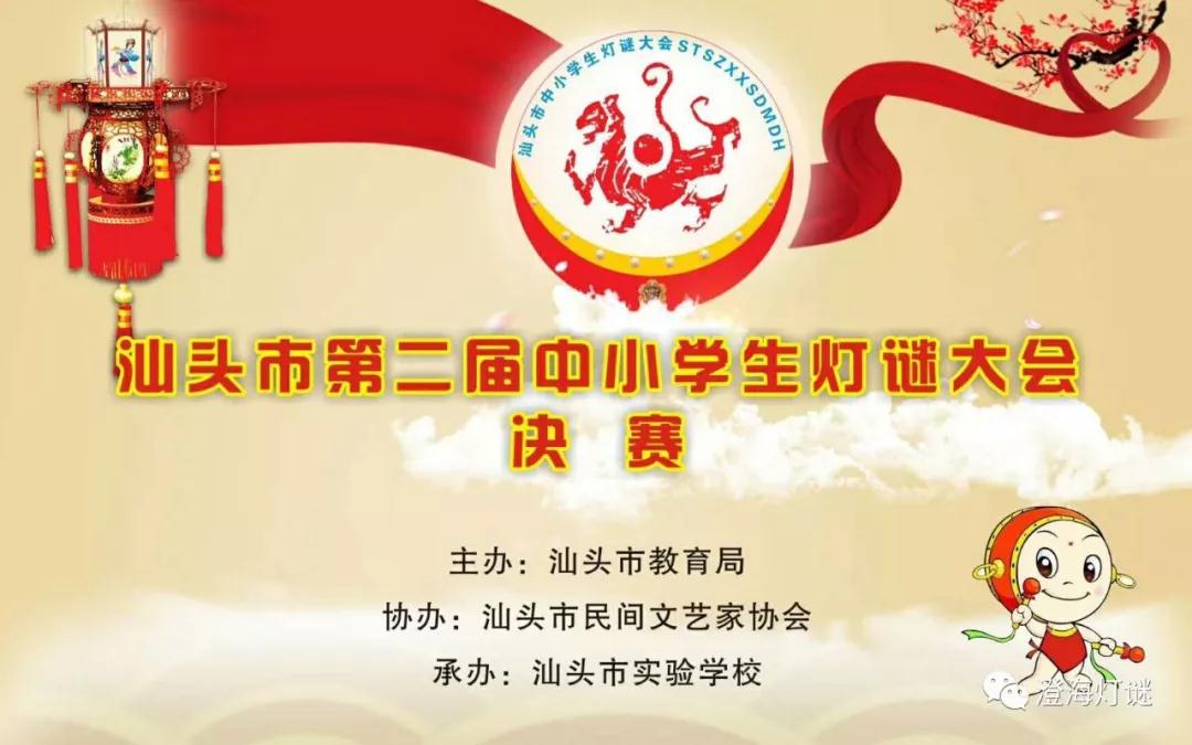 /website-webapp/ewebeditor/uploadfile/20171218095005736