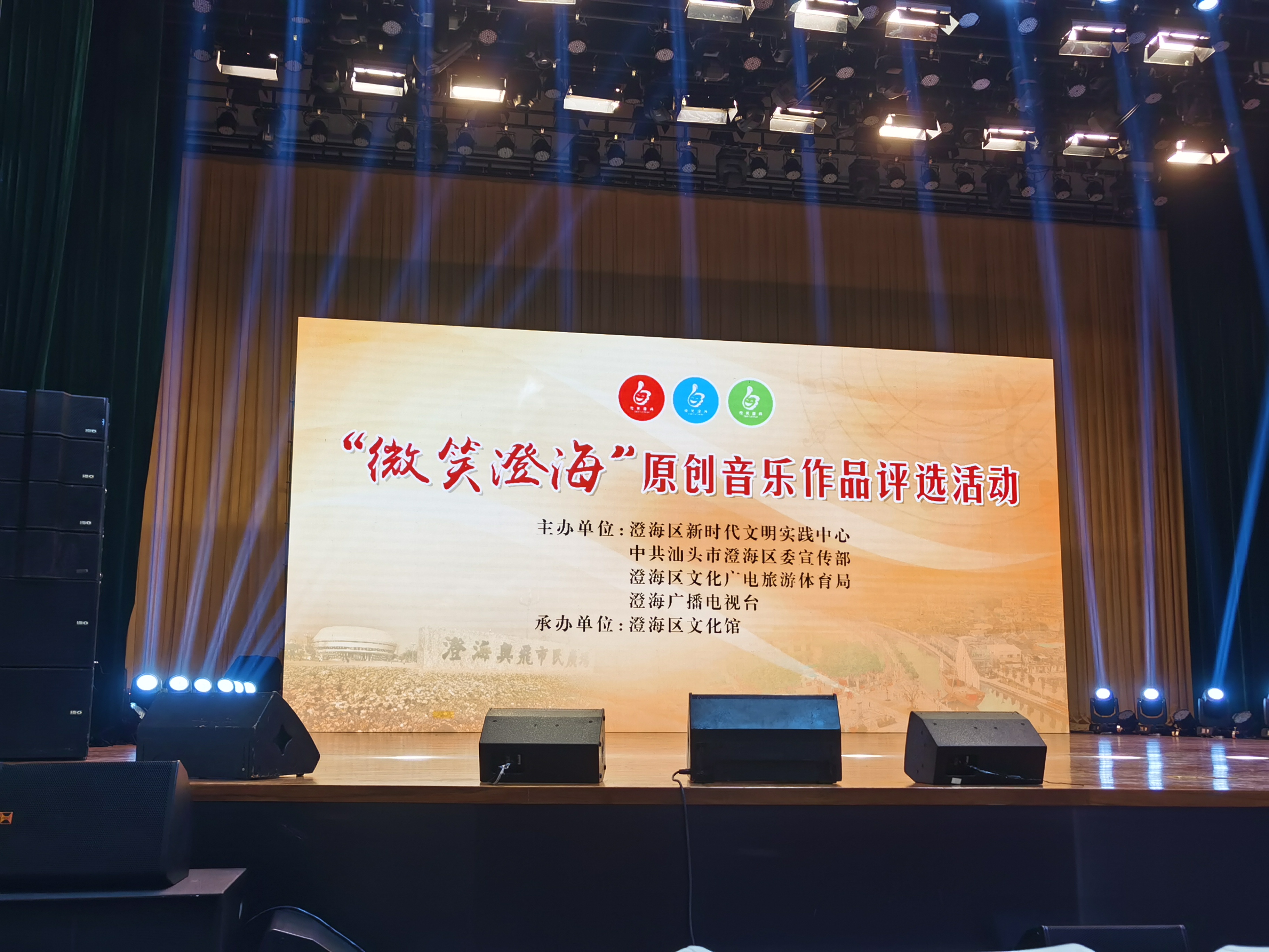 最美澄海音乐会照片1.jpg