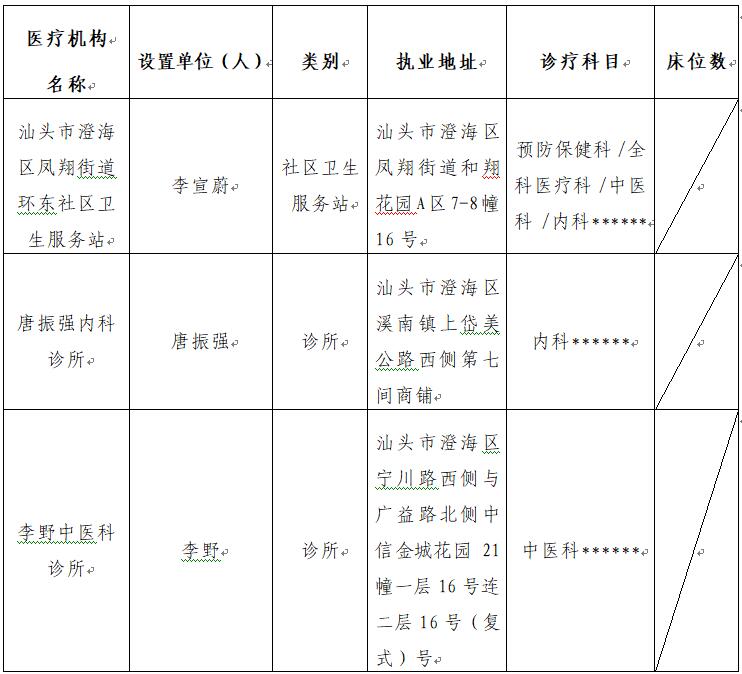 公示.jpg