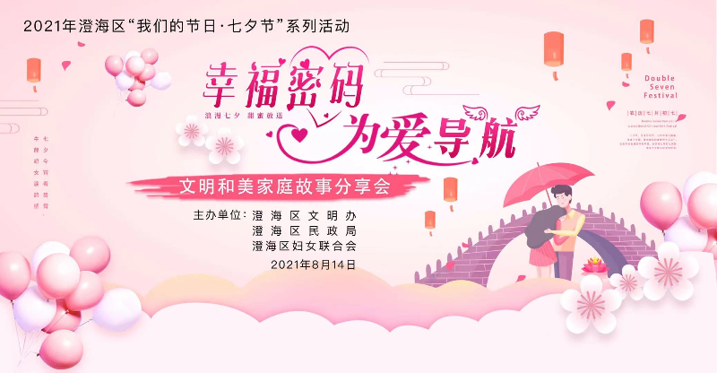 微信图片_202108131654523.jpg
