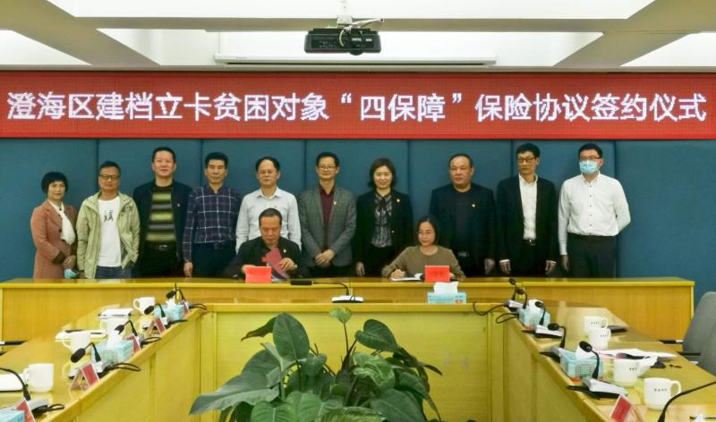 微信图片_20200321133127.jpg