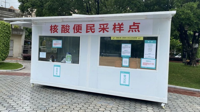 微信图片_20220704100416.jpg