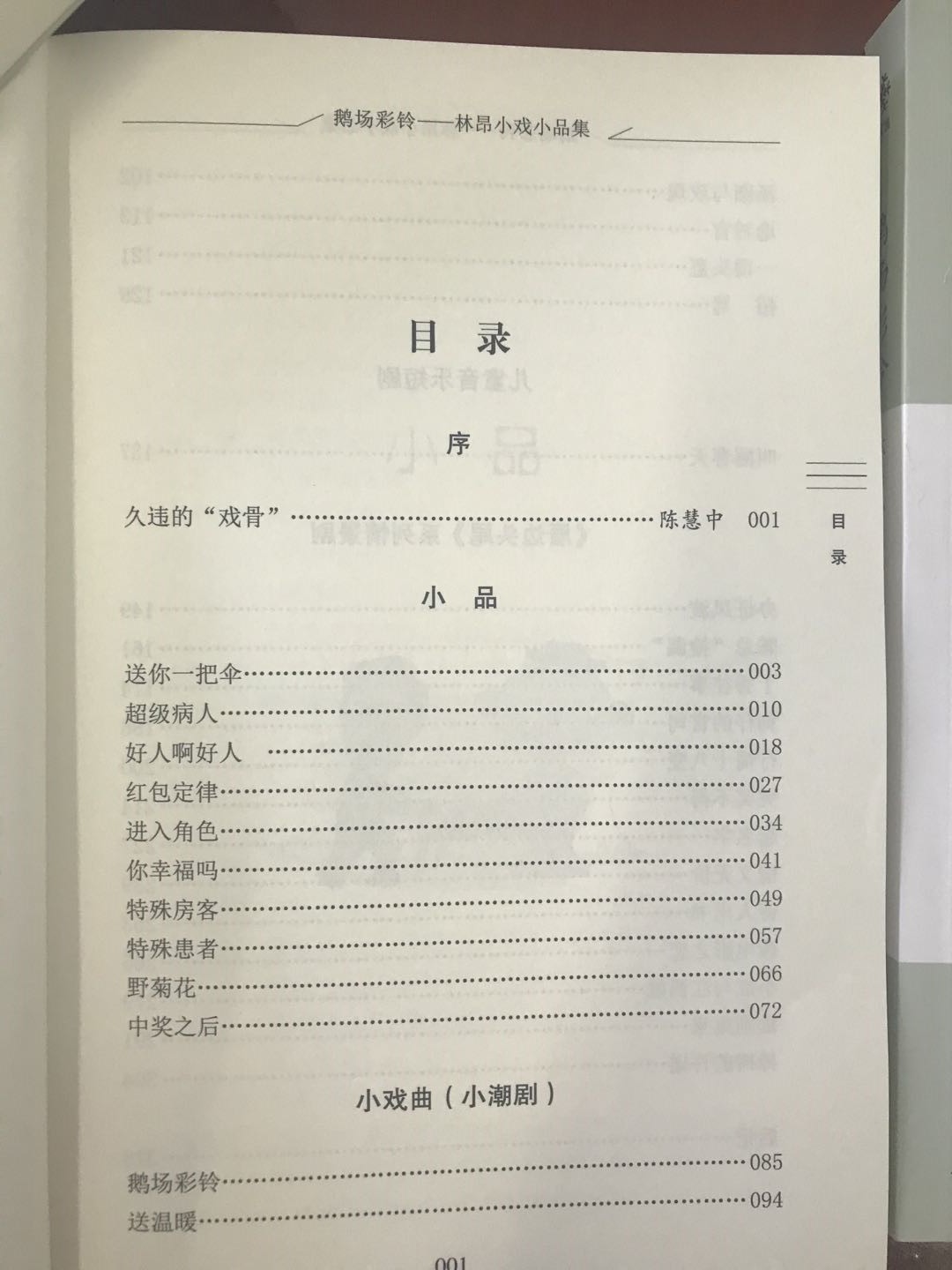 微信图片_20200416091839.jpg