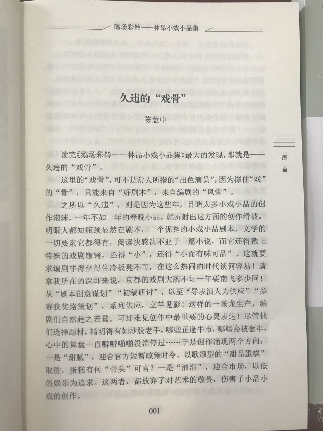 微信图片_20200416091847.jpg