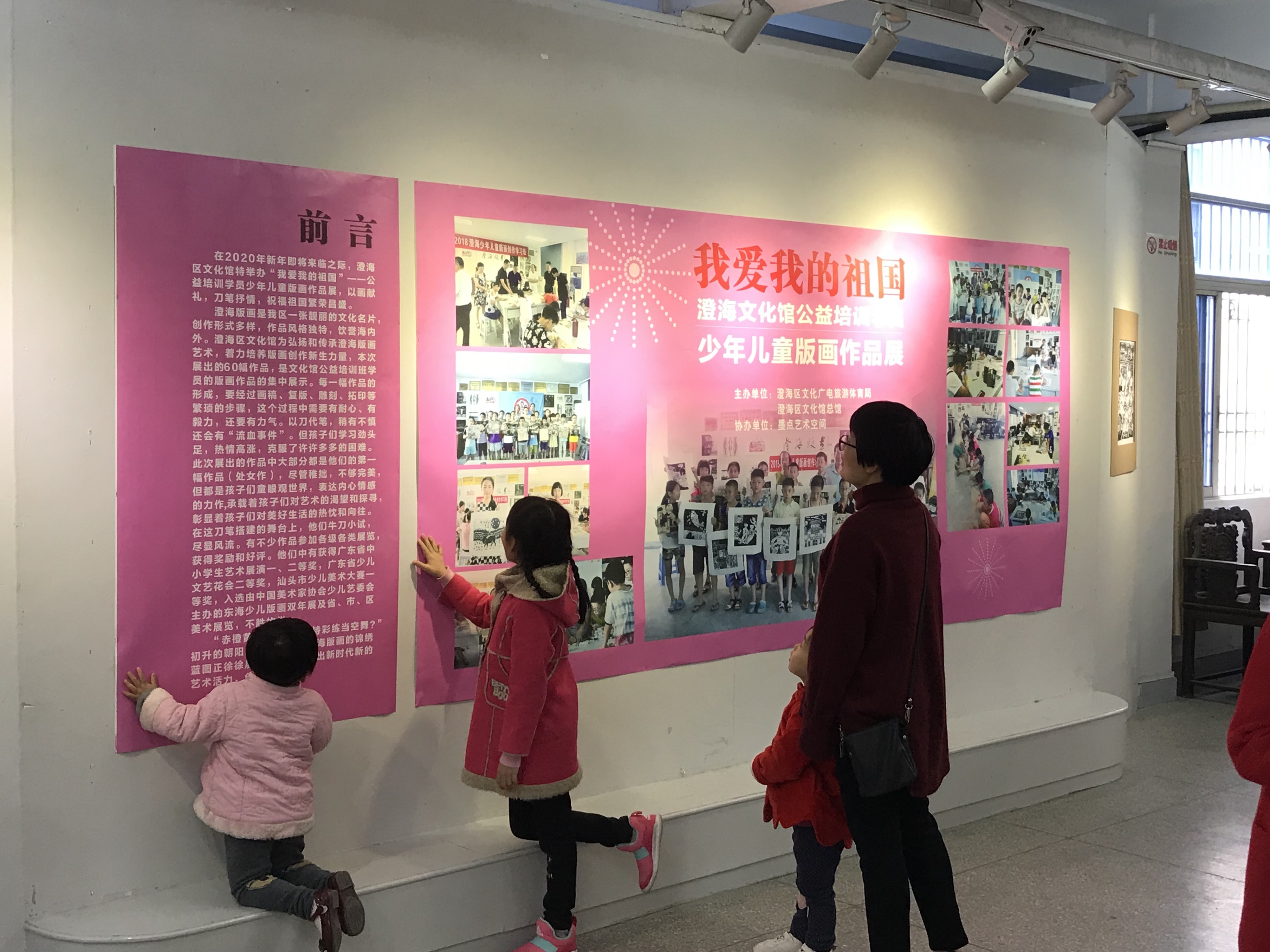 微信图片_20200102155334.jpg