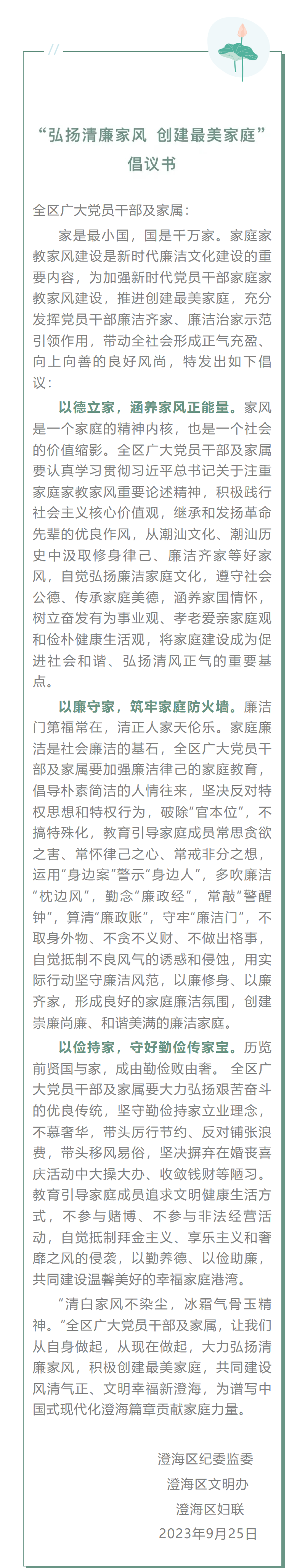 mp.weixin.qq.com_s_un84Sm8hJsvGgDmFfWLg3Q(1).png