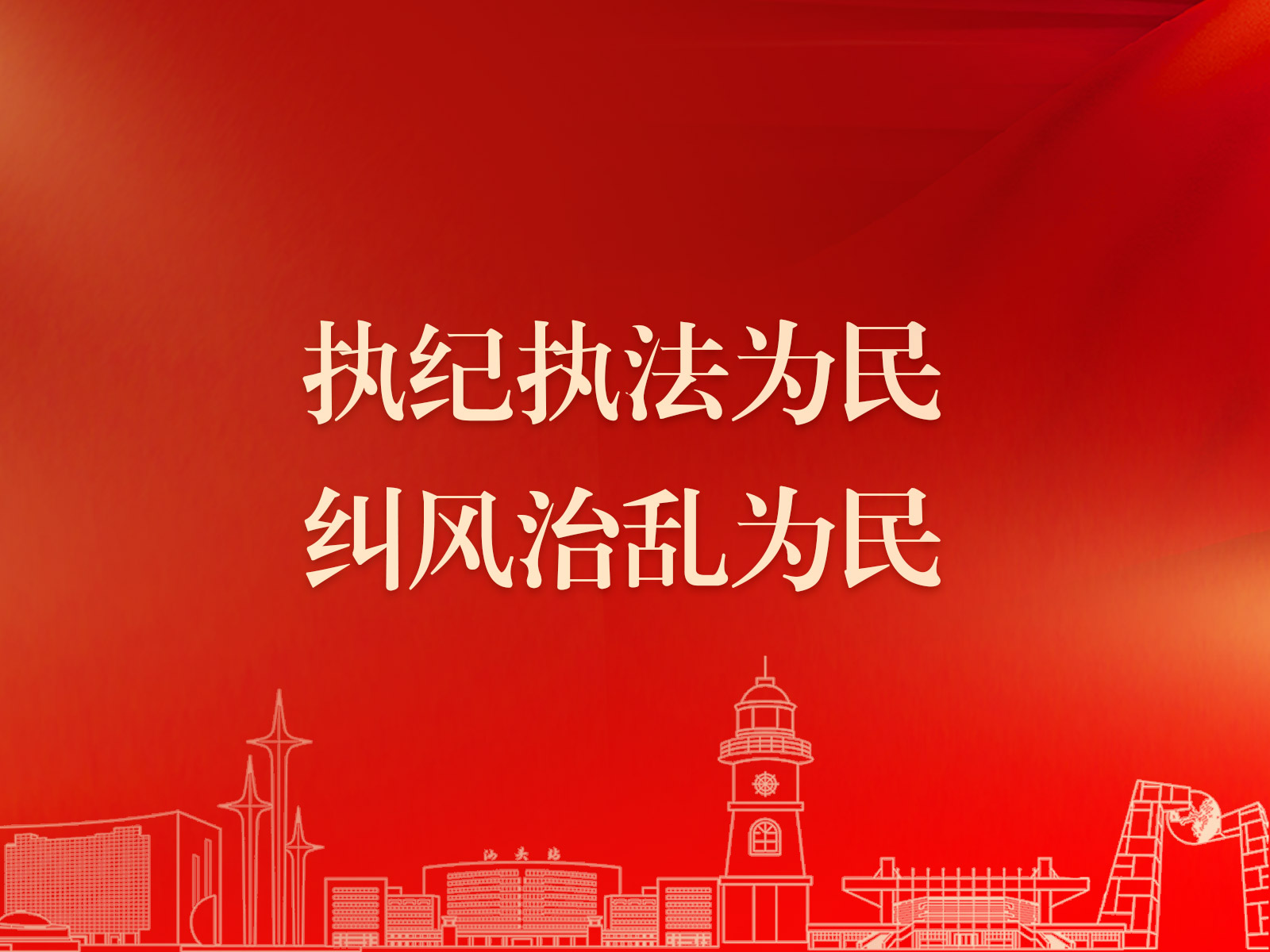 标语1.jpg