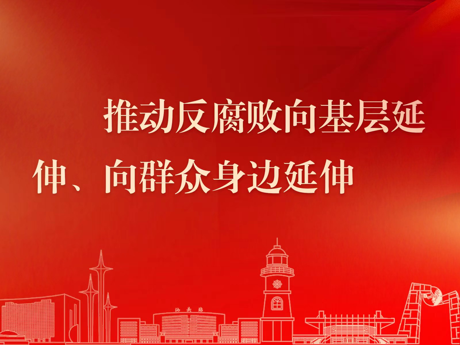 标语2.jpg