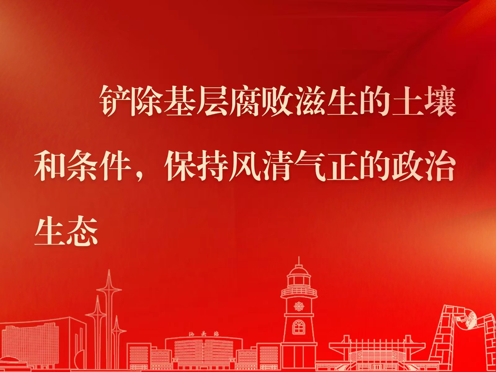 标语3.jpg