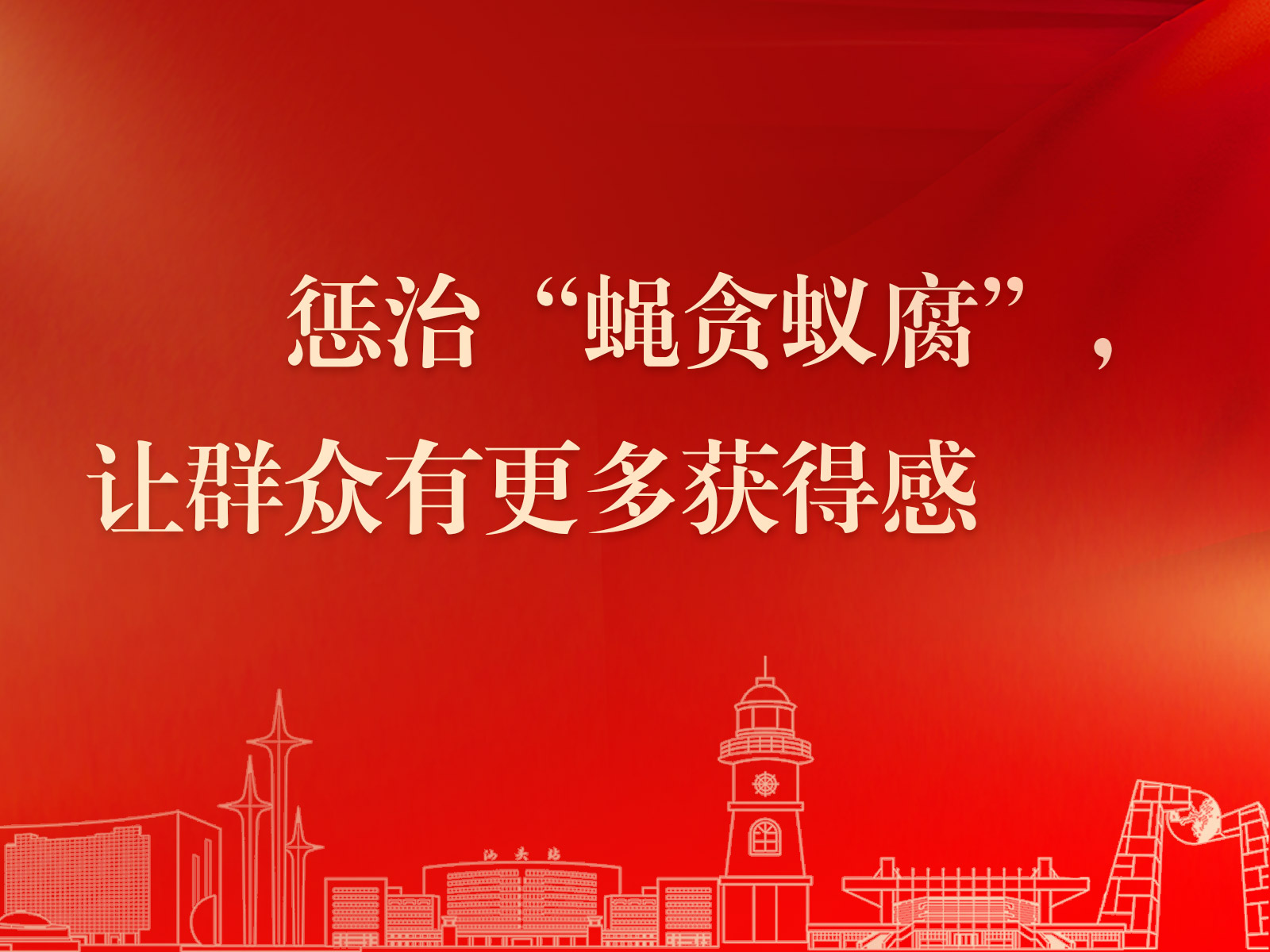标语4.jpg