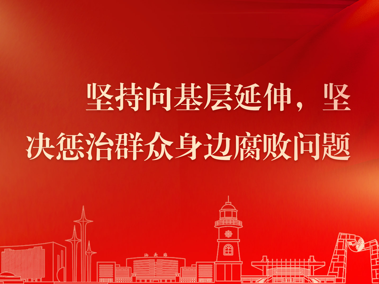标语5.jpg