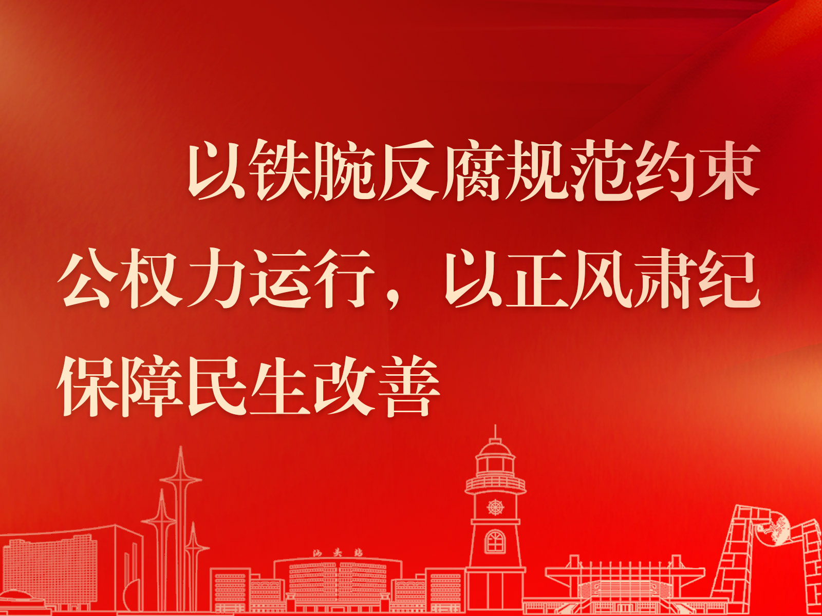 标语6.jpg