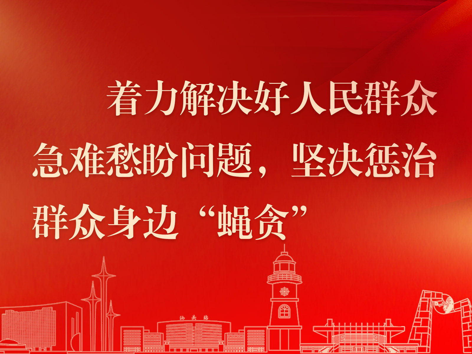 标语7.jpg