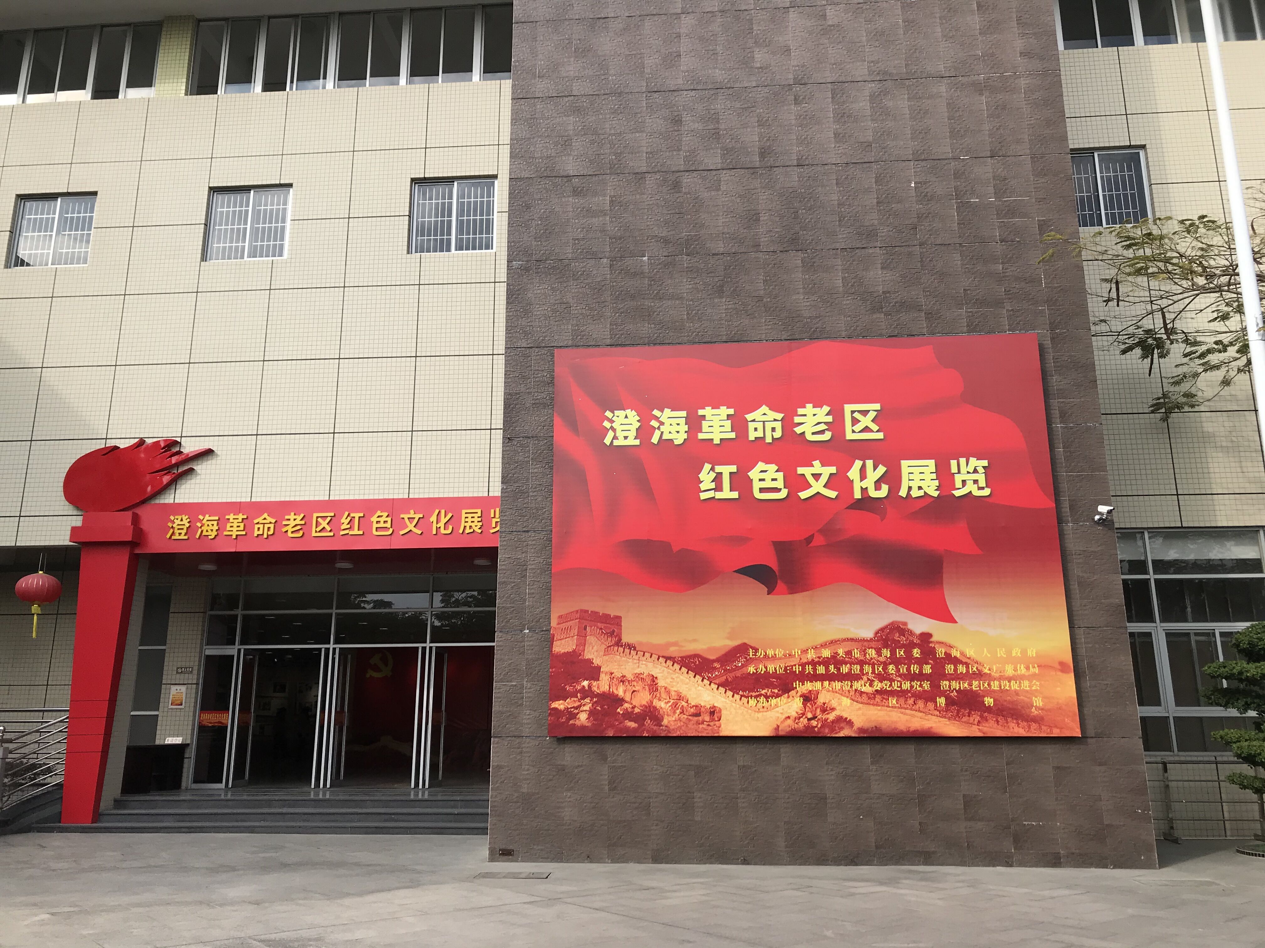 红色文化展览前.jpg