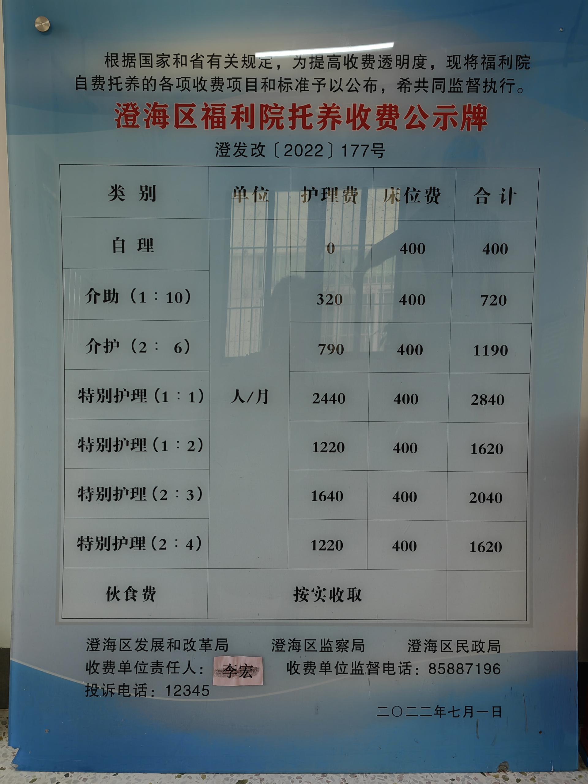 ca37c82956465e4e8630c5ff8f0fdc5a.jpg