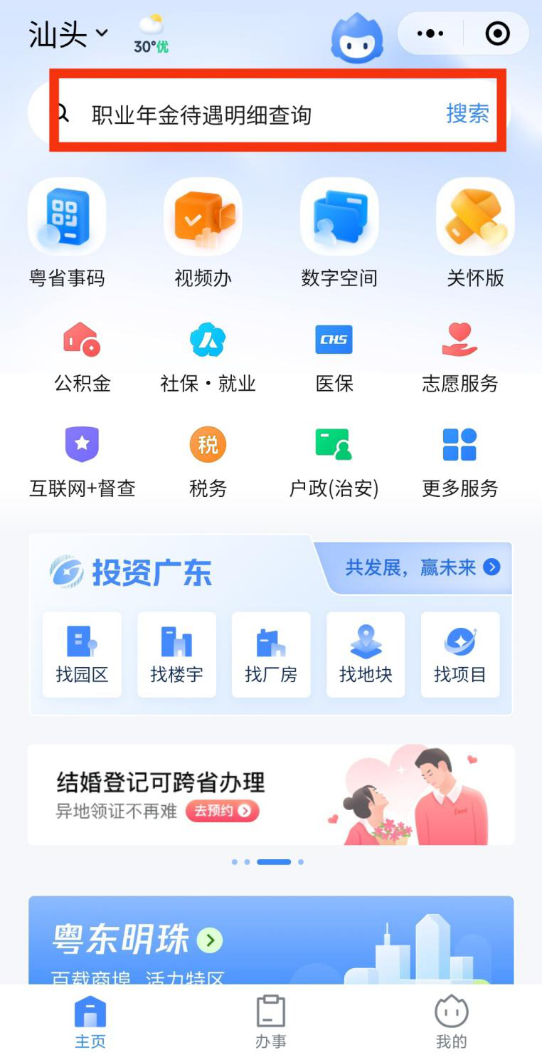 图片3.png