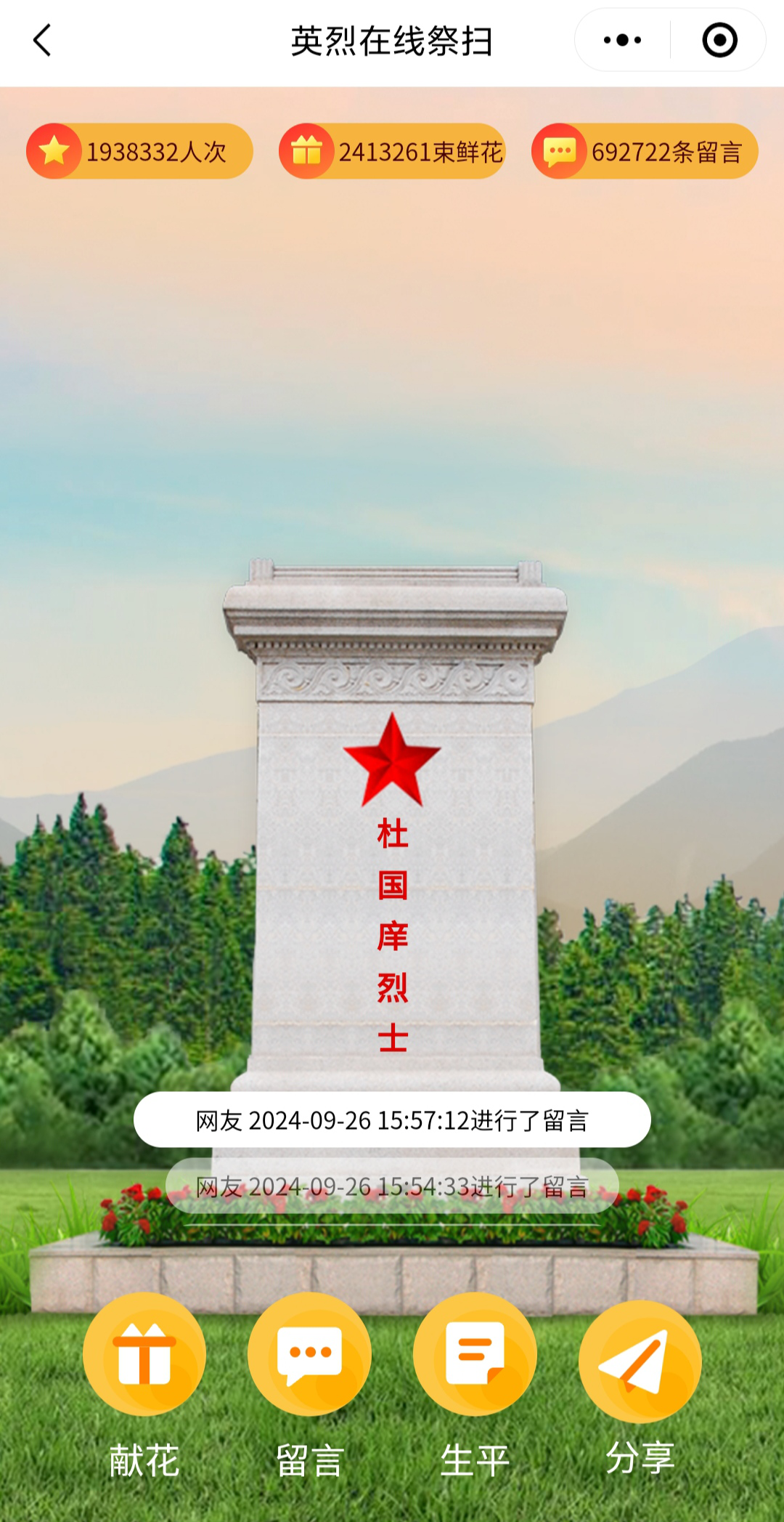 图片7.png
