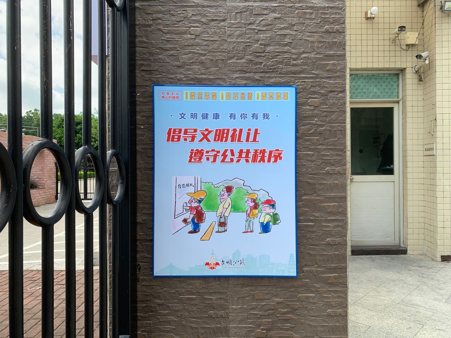 微信图片_202006231023392.jpg