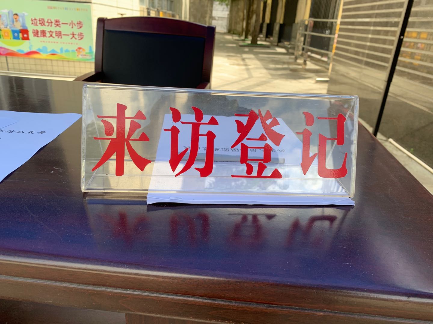 微信图片_202006231023393.jpg