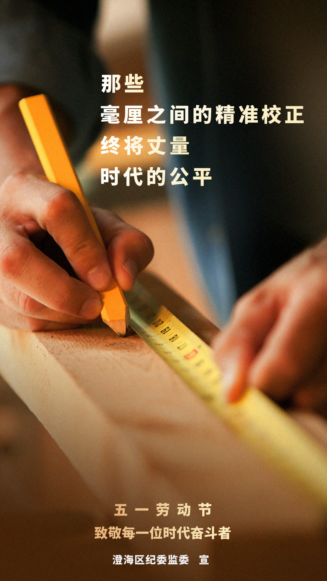 五一海报1.jpg