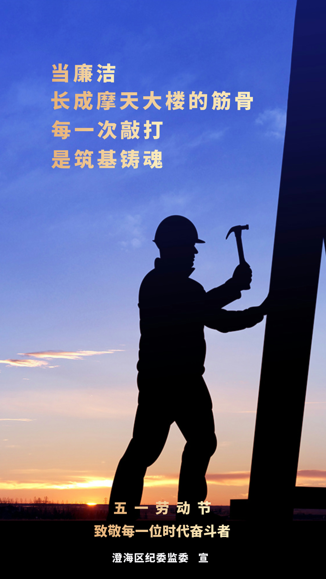 五一节海报4.jpg