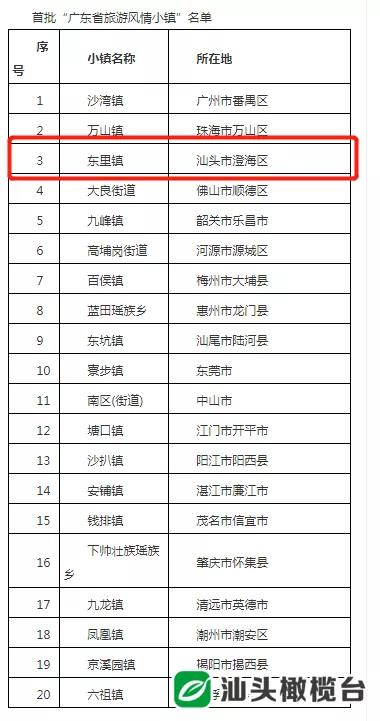 微信图片_20200117115054.jpg