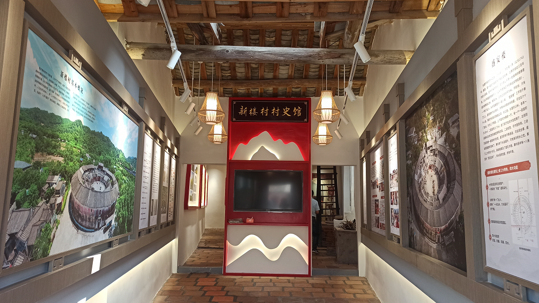 新楼村史馆.png