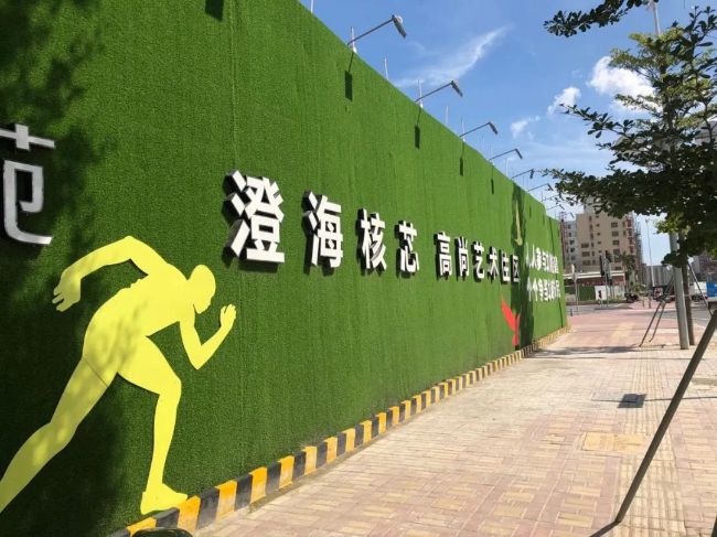 微信图片_20200818113108.jpg