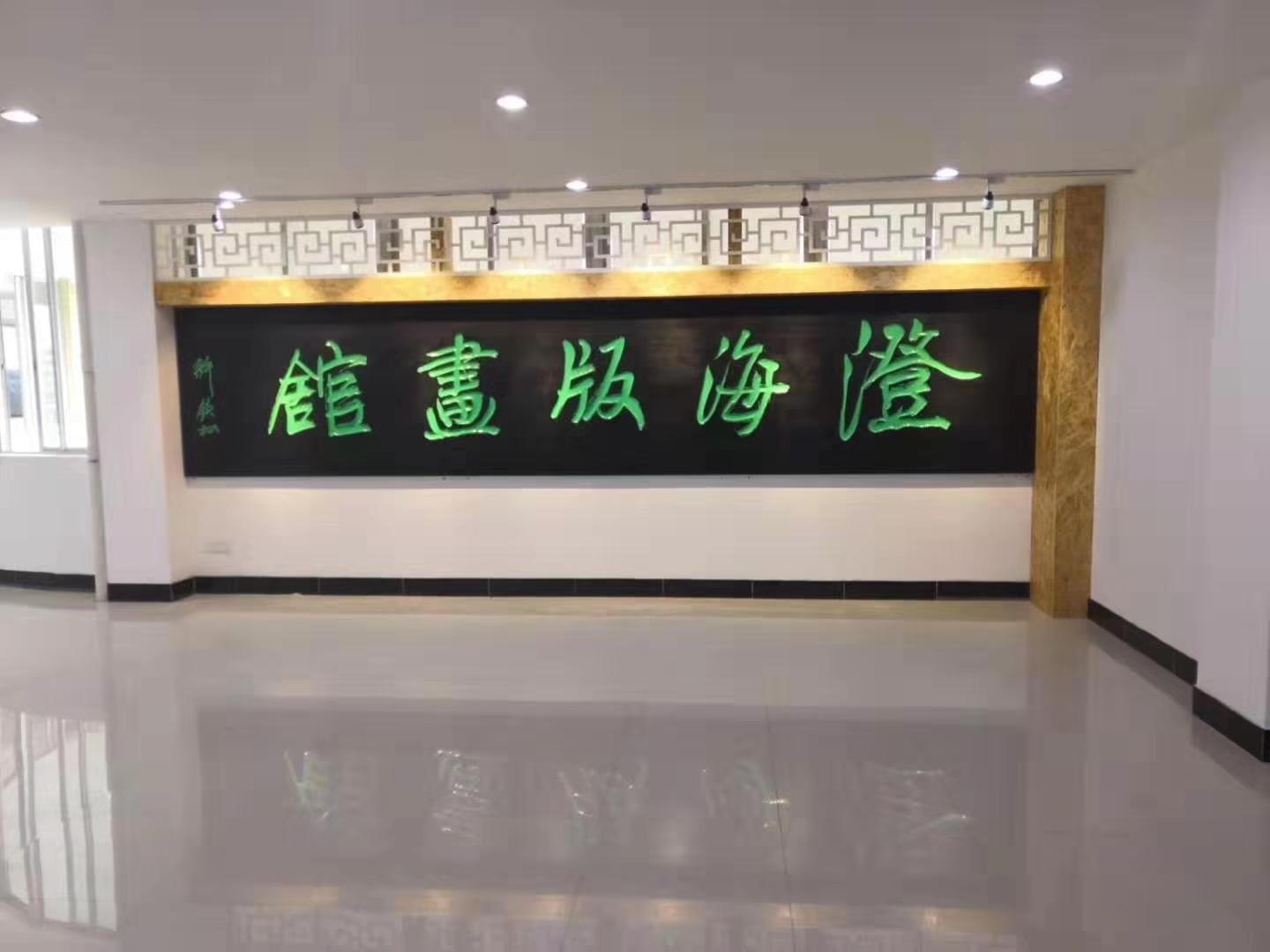 微信图片_20200122162537.jpg