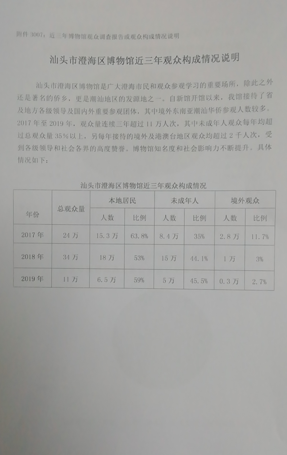 微信图片_20200915005436.jpg