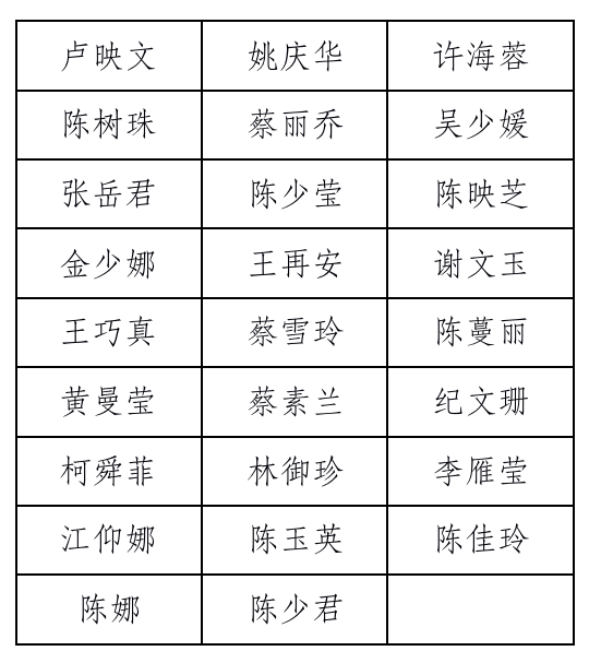 潮剧 (1).png