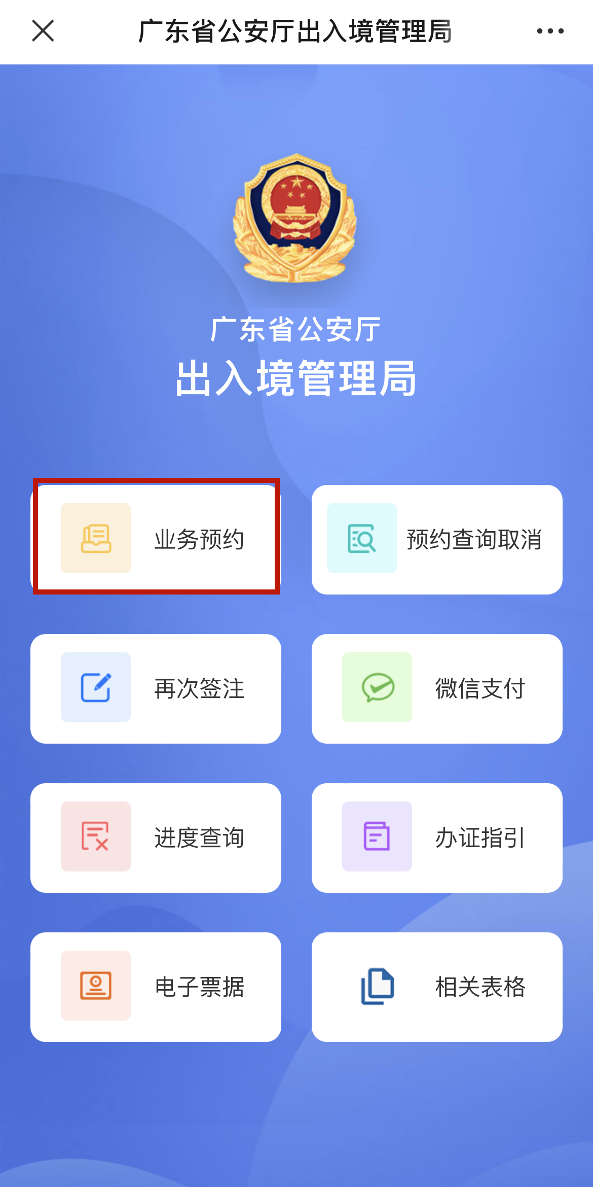 微信图片_20231030095618.png