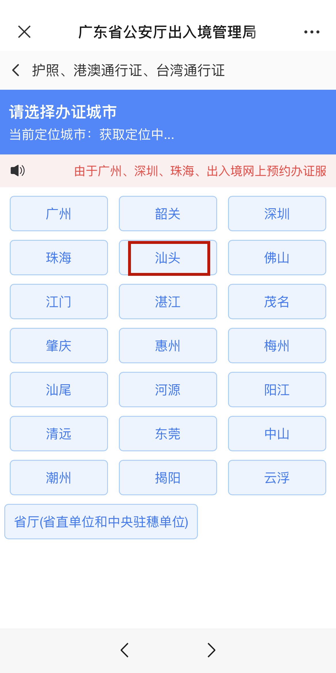 微信图片_20231030095931.png