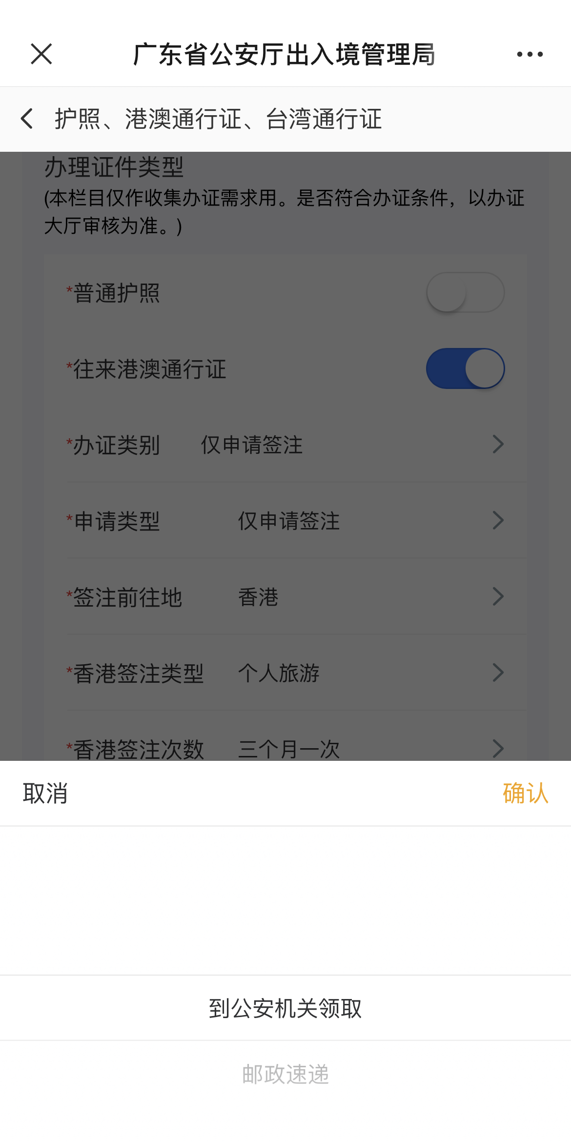 微信图片_20231030101524.png