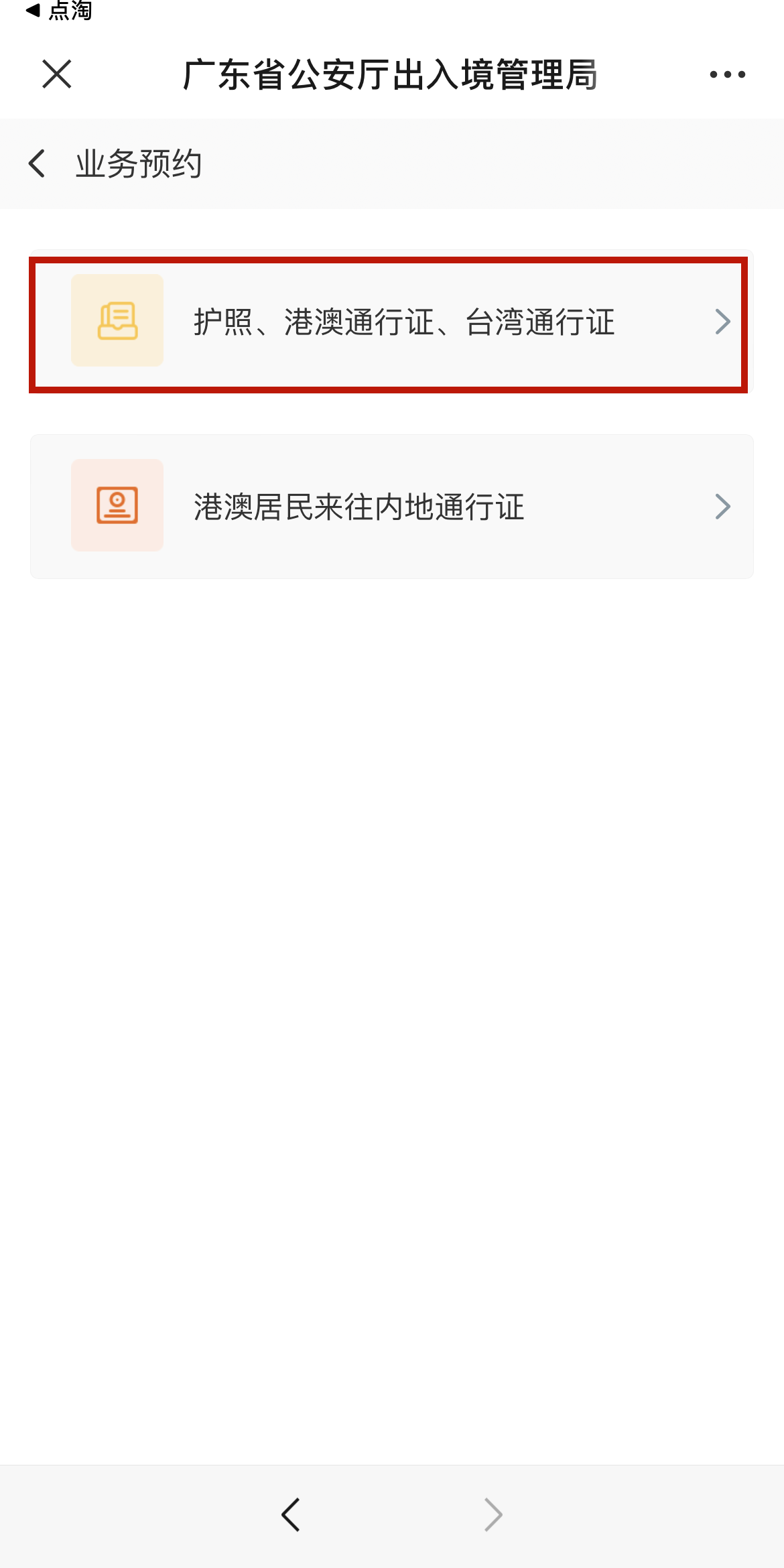 微信图片_20231030103815.png